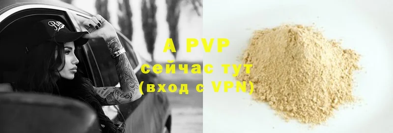 APVP крисы CK  это формула  Киселёвск 