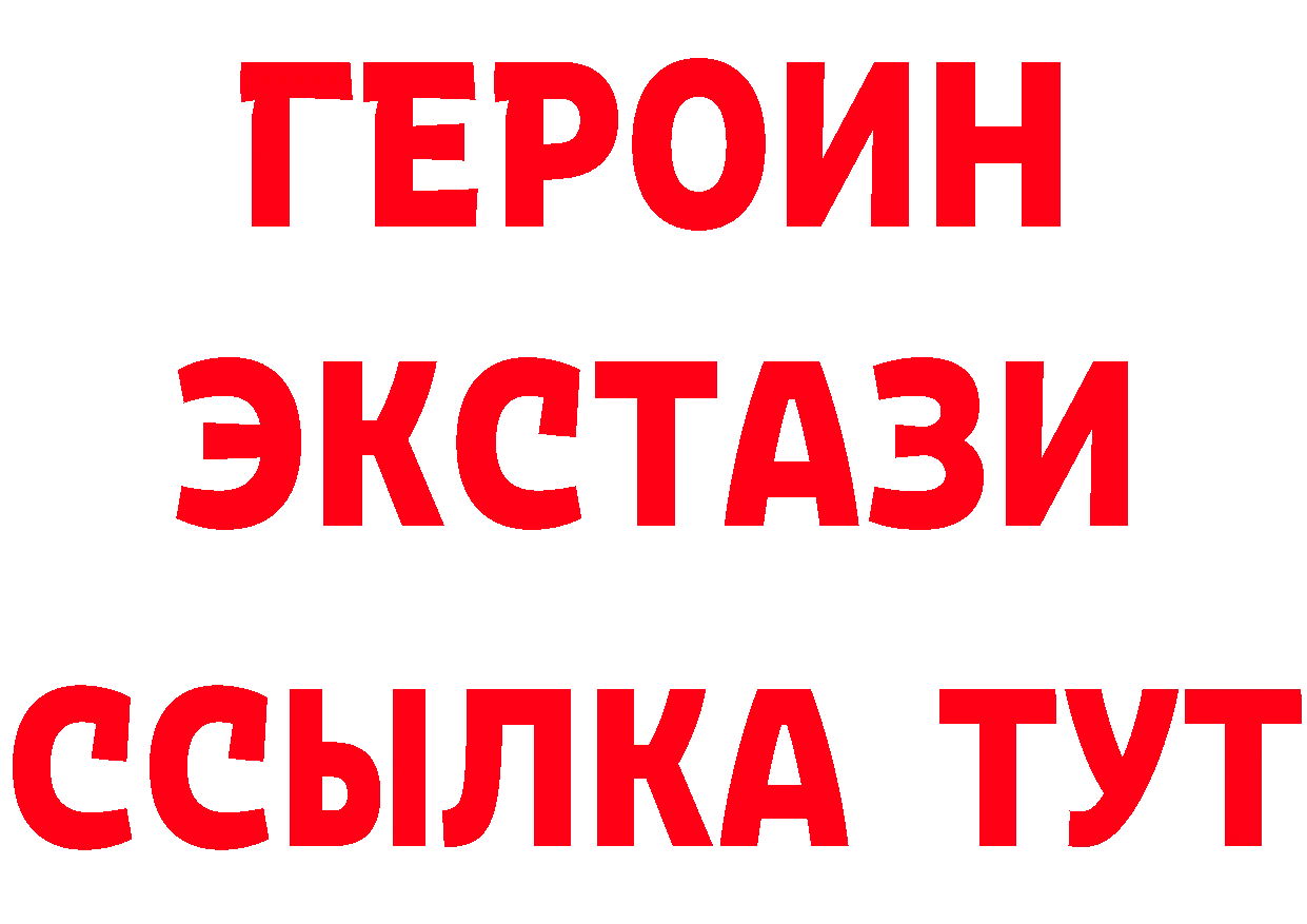 Альфа ПВП VHQ зеркало дарк нет гидра Киселёвск