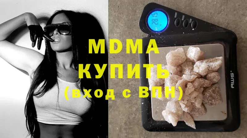 kraken ТОР  Киселёвск  MDMA crystal 